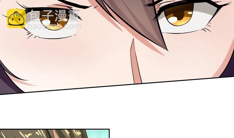 《他是龙傲天》第103话 那个女人要见你 第22页