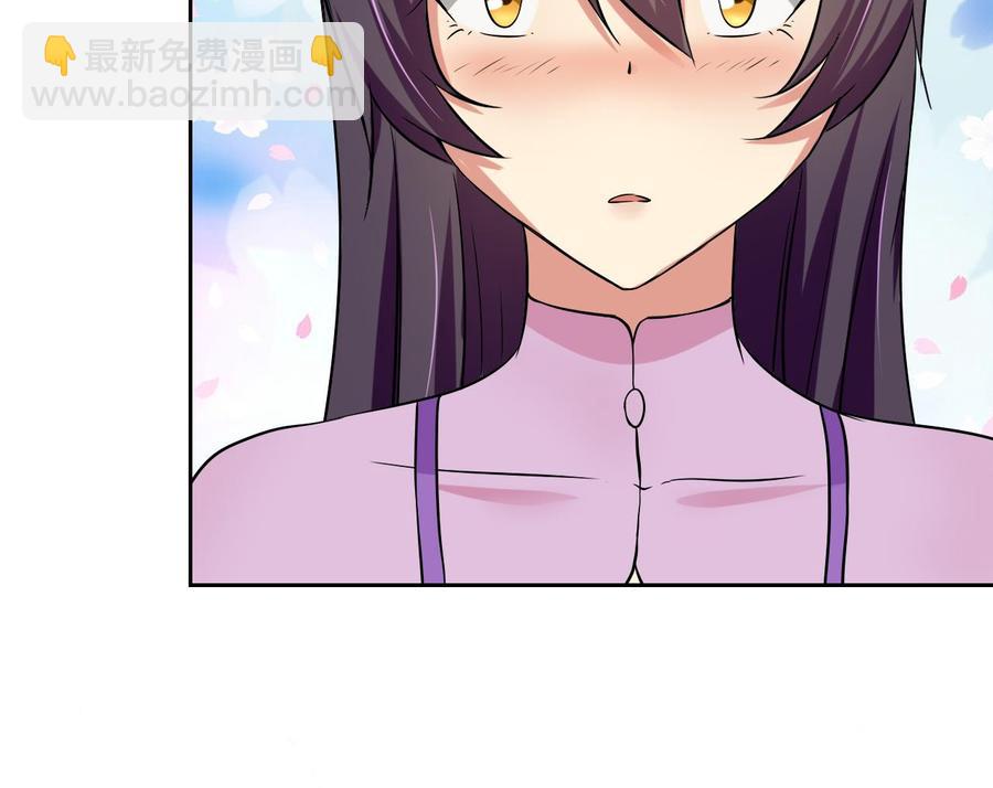 《他是龙傲天》第103话 那个女人要见你 第34页