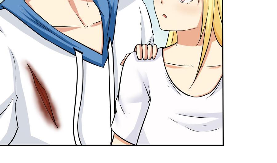 《他是龙傲天》第103话 那个女人要见你 第43页