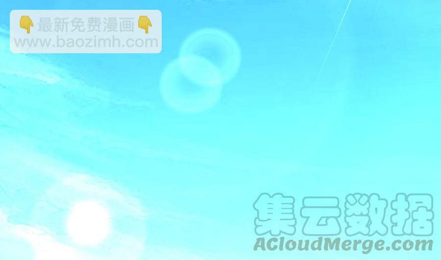 《他是龙傲天》第100话动荡的燕京 1 第31页