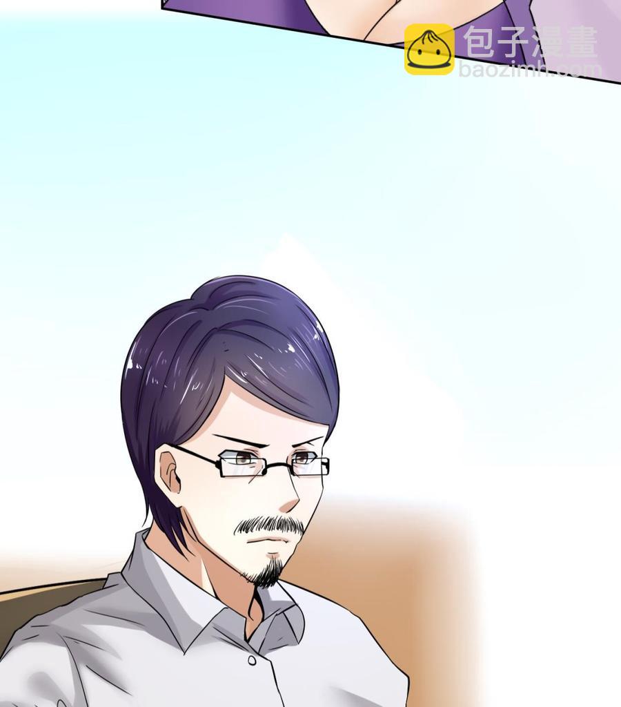 《他是龙傲天》第100话动荡的燕京 1 第35页