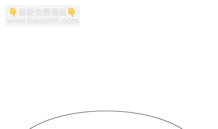 《他是龙傲天》第107话 新势力，夜门 第37页