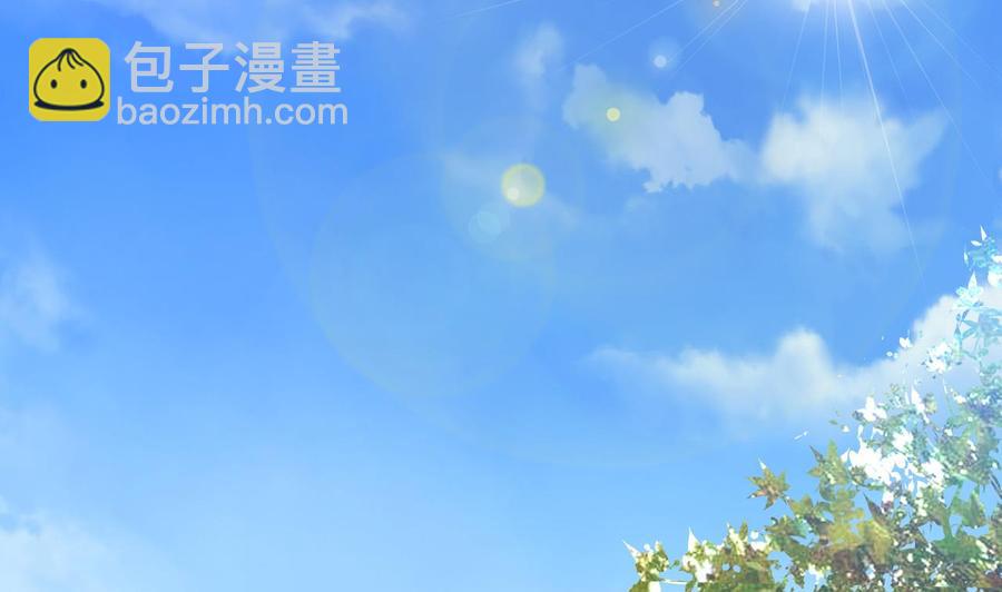 《他是龙傲天》第107话 新势力，夜门 第7页