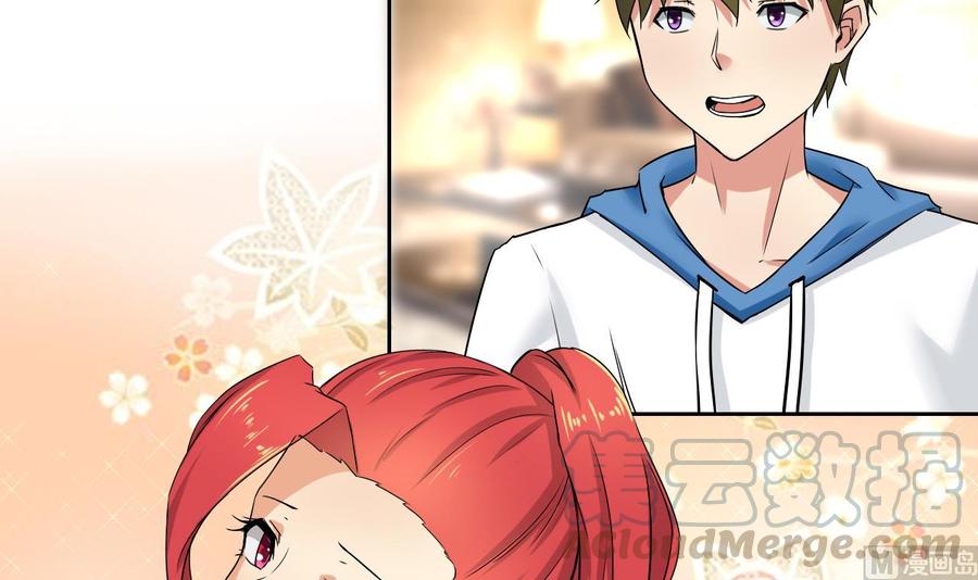 《他是龙傲天》第104话红月 第15页