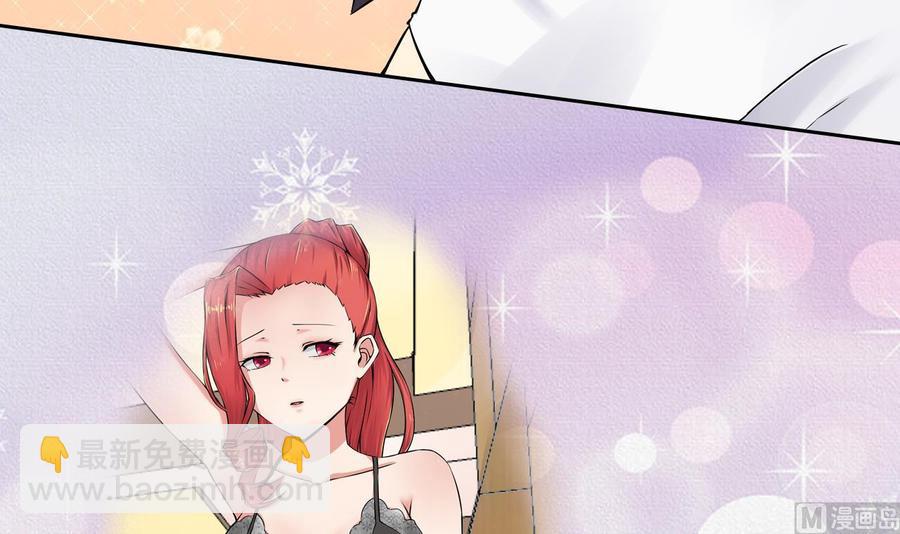 《他是龙傲天》第104话红月 第18页