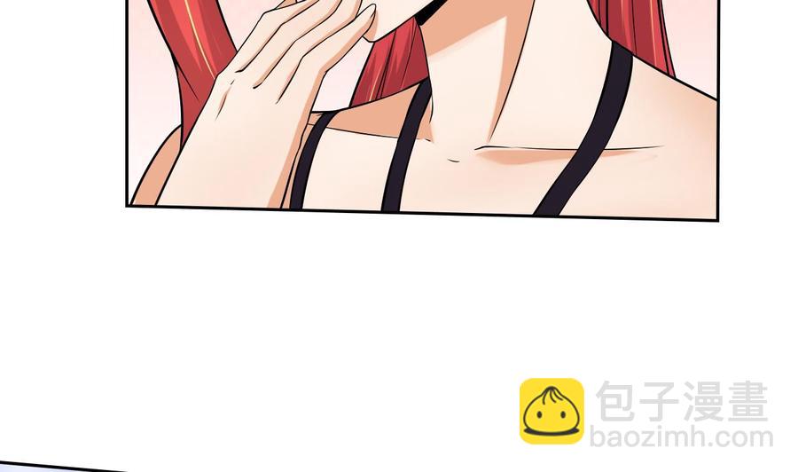 《他是龙傲天》第104话红月 第23页
