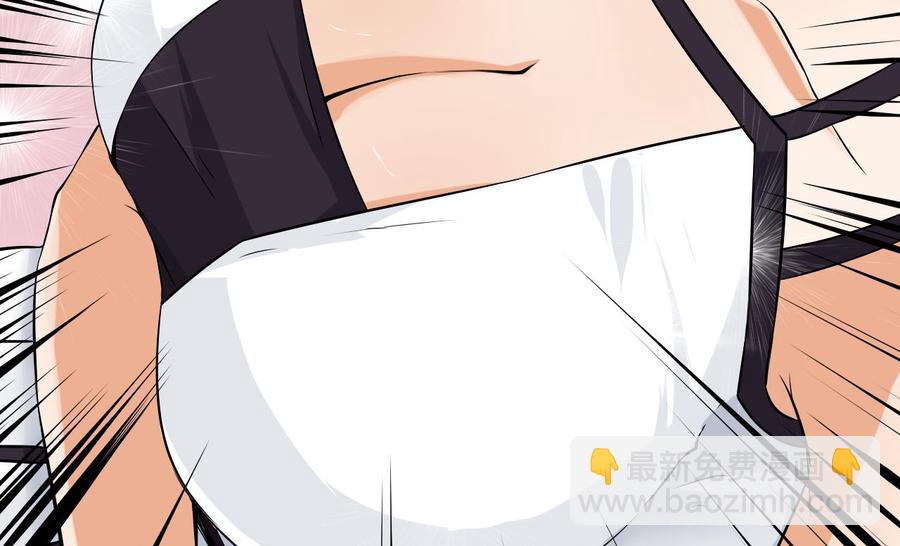《他是龙傲天》第104话红月 第32页