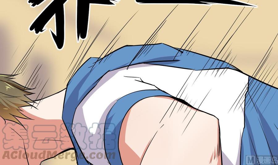 《他是龙傲天》第104话红月 第36页