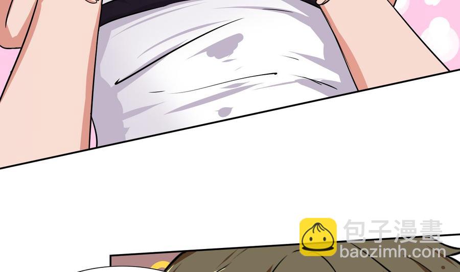 《他是龙傲天》第104话红月 第44页
