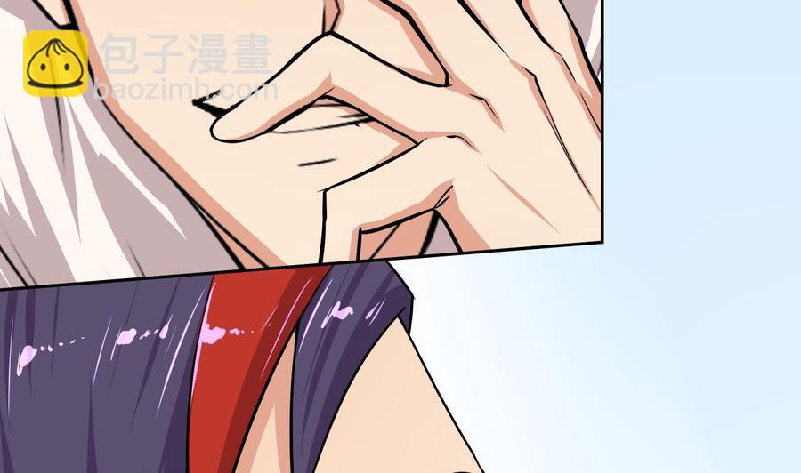 《他是龙傲天》第106话 邀请函 第49页