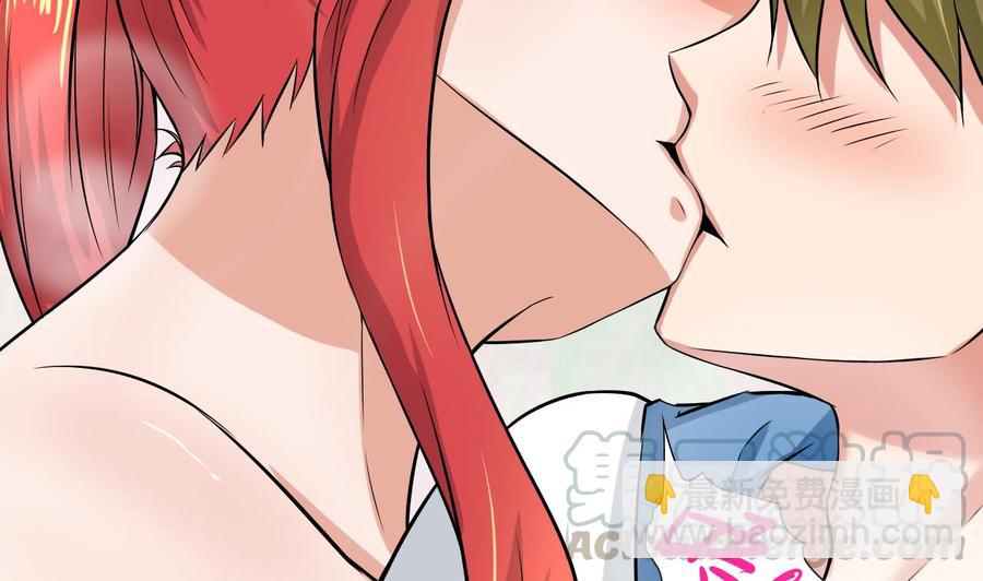 《他是龙傲天》第105话 答应请求 第41页