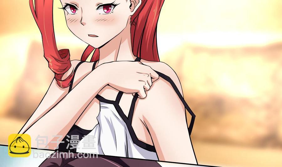 《他是龙傲天》第105话 答应请求 第7页