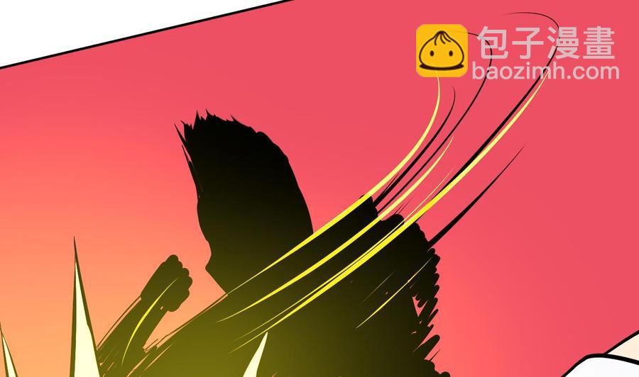 《他是龙傲天》第111话 教训 第32页