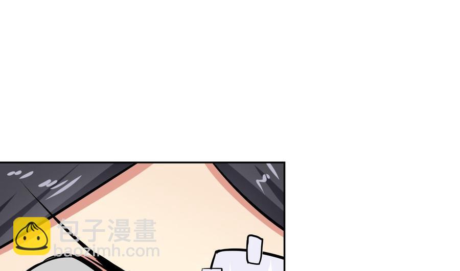 《他是龙傲天》第111话 教训 第37页