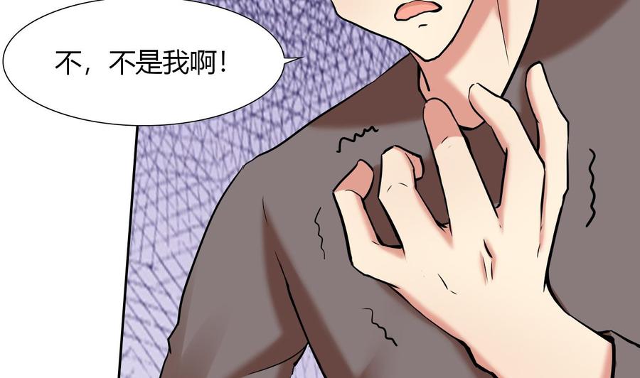 《他是龙傲天》第111话 教训 第40页