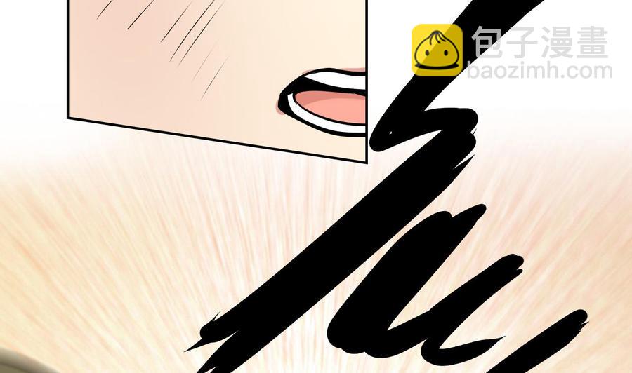 《他是龙傲天》第111话 教训 第44页