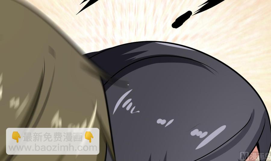 《他是龙傲天》第111话 教训 第45页