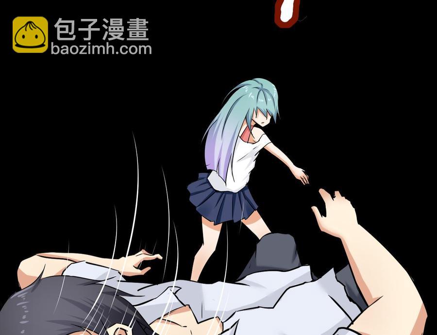 《他是龙傲天》第109话 前夫的骚扰 第35页