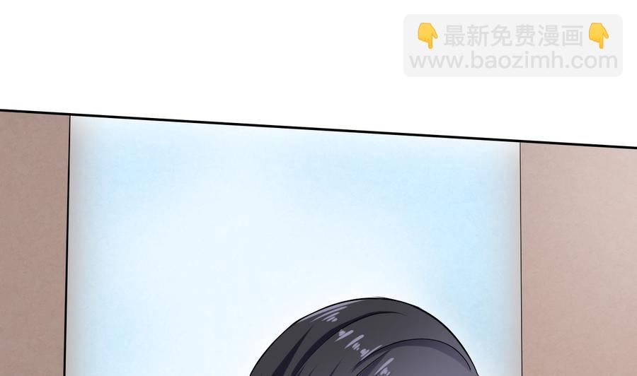 《他是龙傲天》第109话 前夫的骚扰 第44页