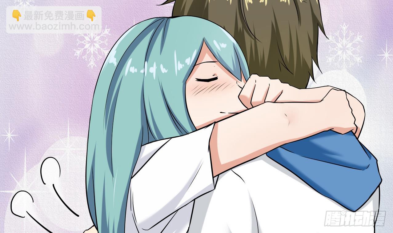 《他是龙傲天》第110话 勾引前妻？ 第32页