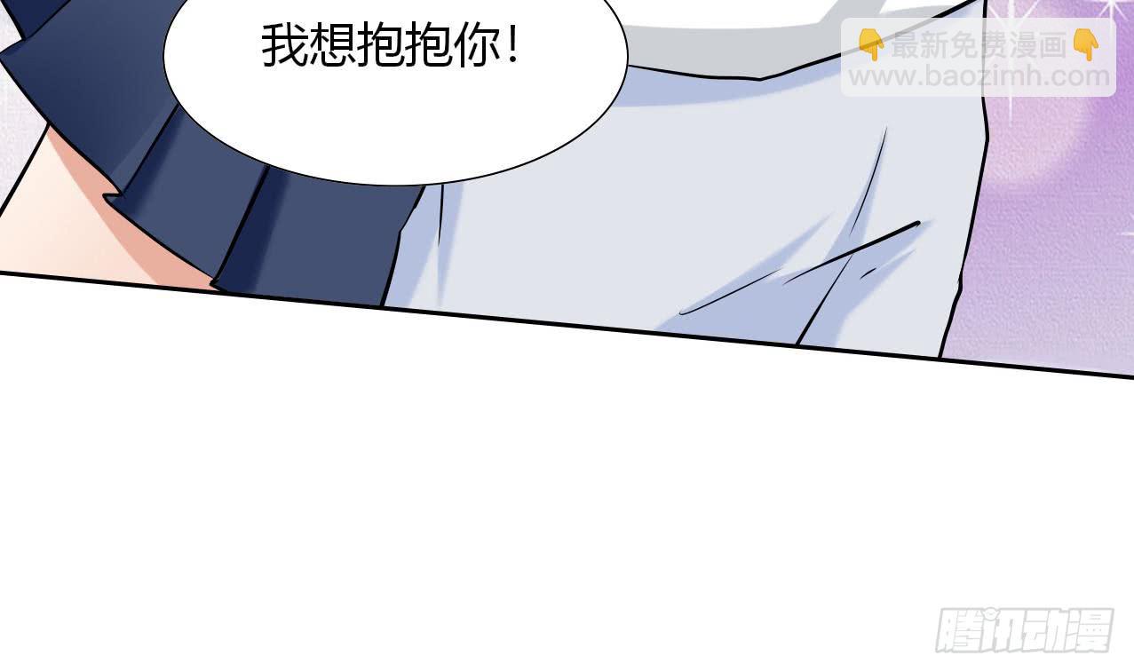 《他是龙傲天》第110话 勾引前妻？ 第34页