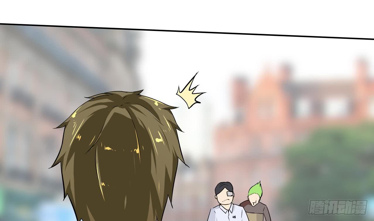 《他是龙傲天》第110话 勾引前妻？ 第41页