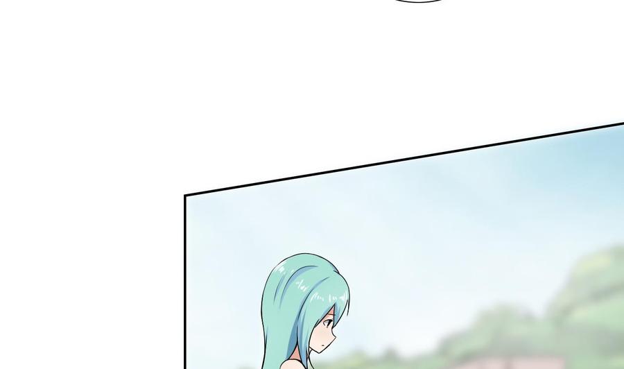 《他是龙傲天》第108话 救命啊 第25页