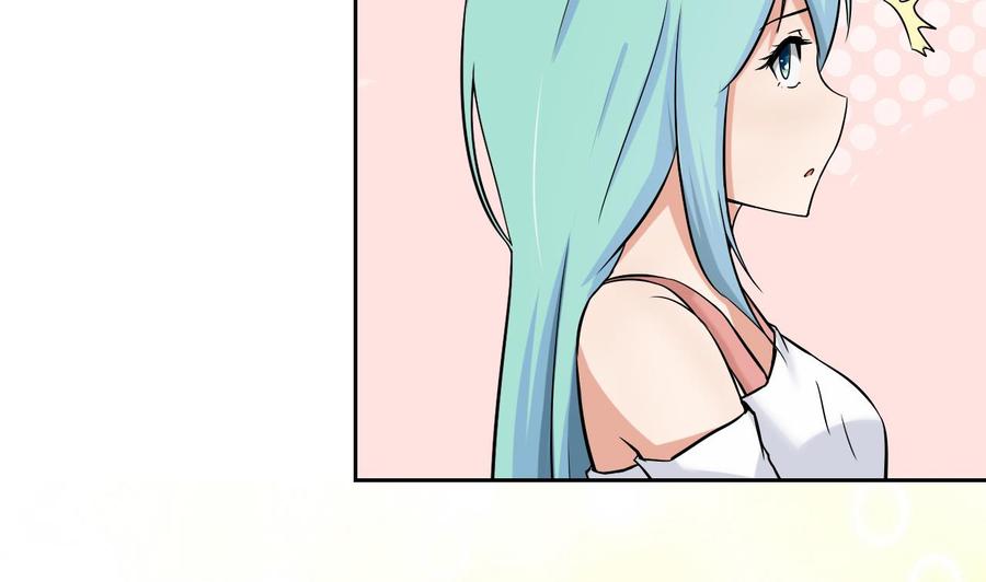 《他是龙傲天》第108话 救命啊 第28页