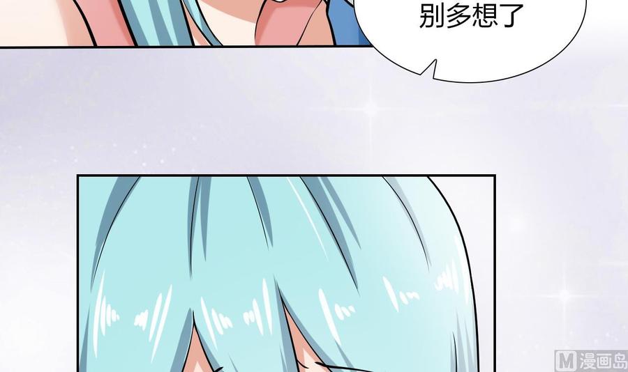《他是龙傲天》第108话 救命啊 第36页