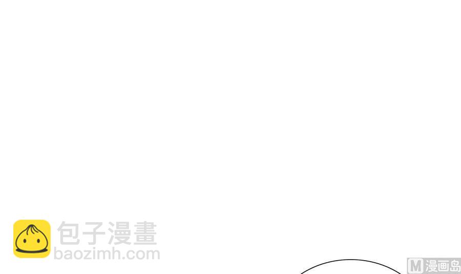 《他是龙傲天》第108话 救命啊 第6页