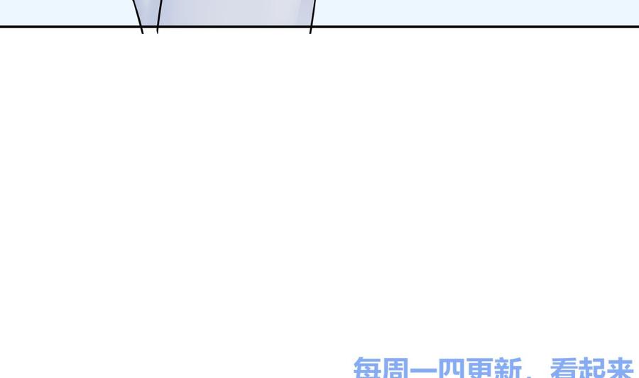 《他是龙傲天》第115话 我叫商夜 第46页