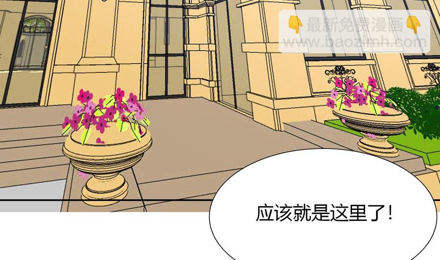 《他是龙傲天》第113话 杜婧 第10页