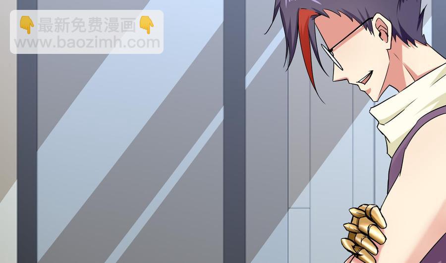 《他是龙傲天》第113话 杜婧 第19页