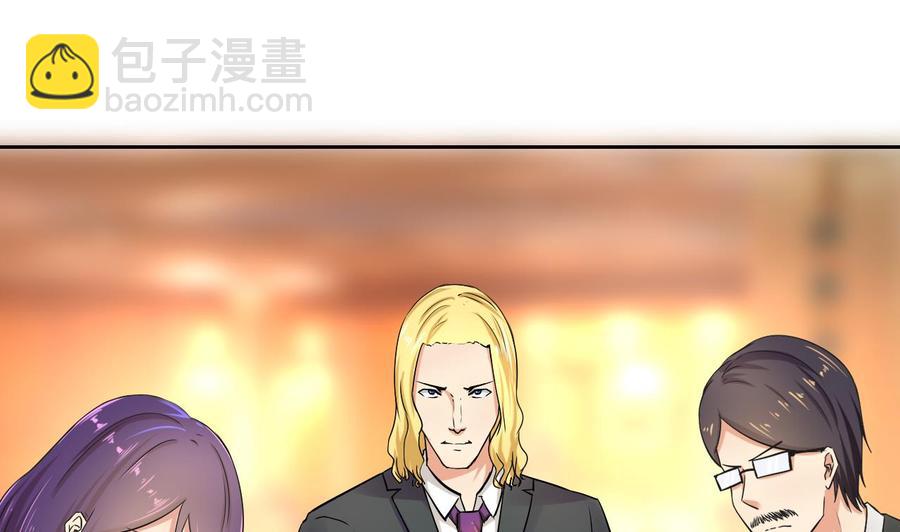 《他是龙傲天》第113话 杜婧 第28页