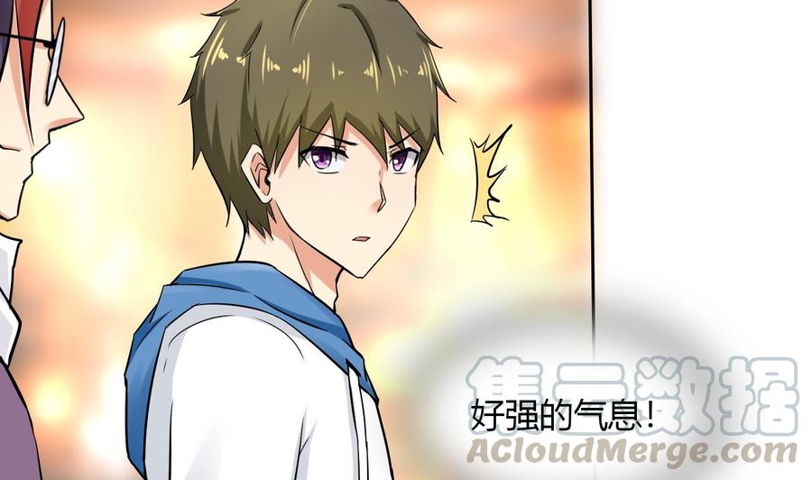 《他是龙傲天》第113话 杜婧 第31页