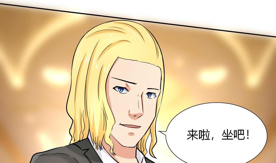《他是龙傲天》第113话 杜婧 第34页