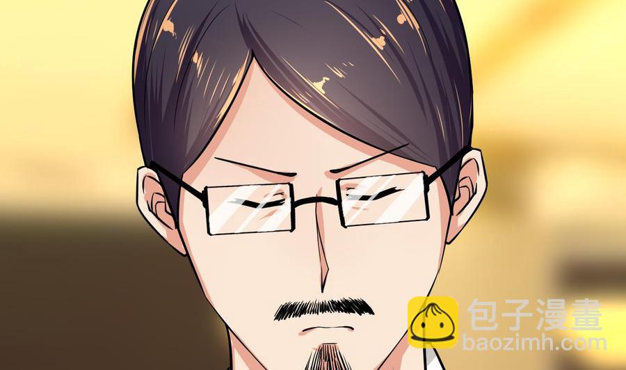 《他是龙傲天》第113话 杜婧 第46页