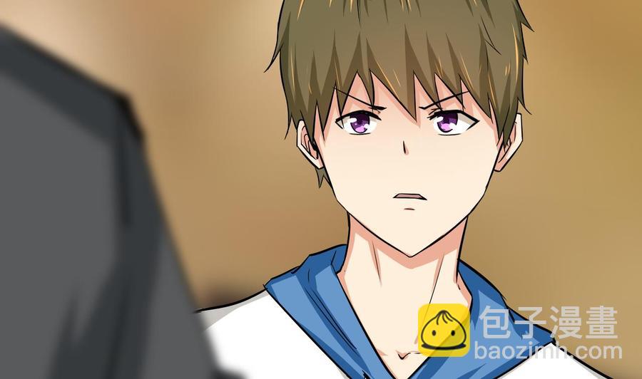 《他是龙傲天》第113话 杜婧 第49页