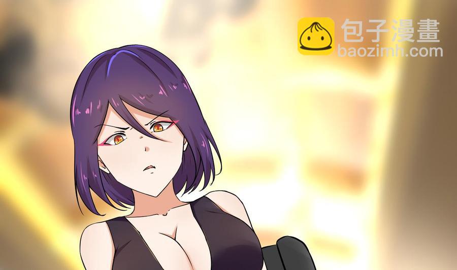 《他是龙傲天》第114话 我拒绝 第16页