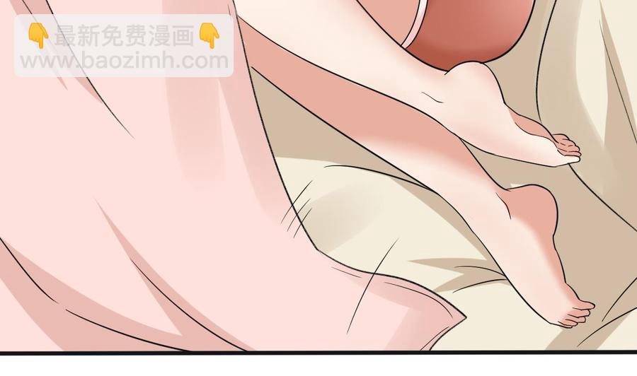 《他是龙傲天》第117话 不会道歉 第26页