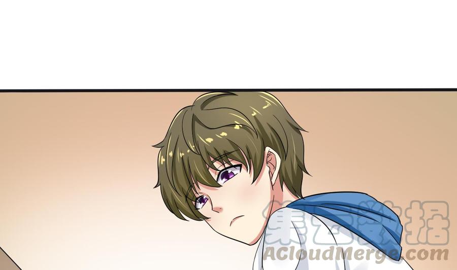 《他是龙傲天》第117话 不会道歉 第31页