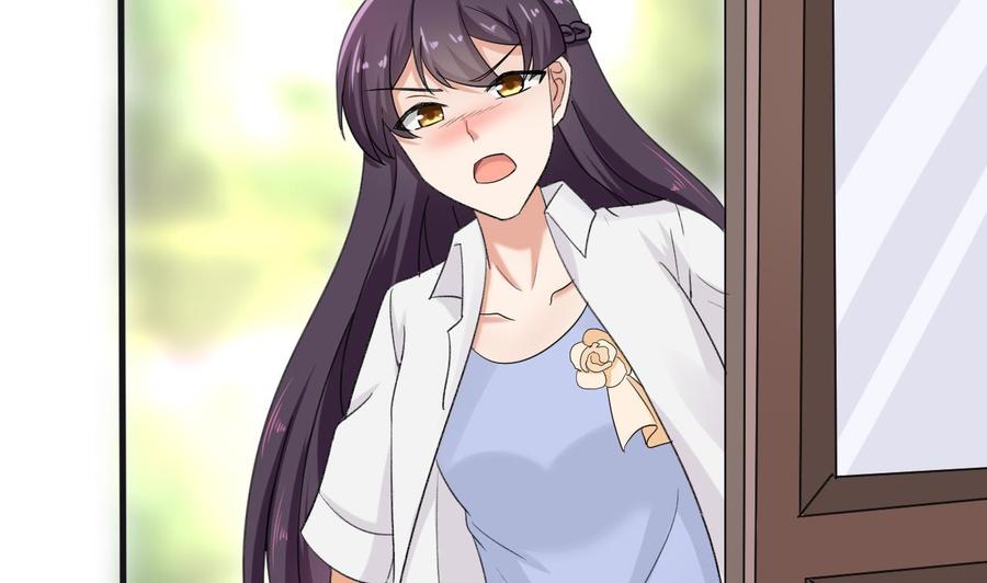 《他是龙傲天》第117话 不会道歉 第47页