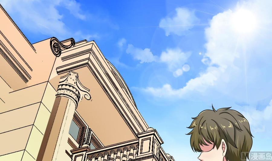 《他是龙傲天》第117话 不会道歉 第6页