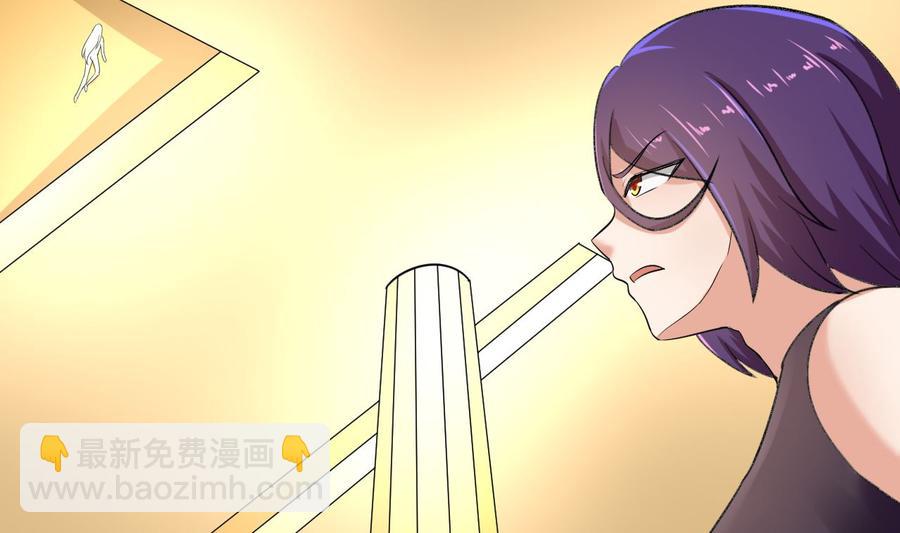 《他是龙傲天》第118话 救黑羽 第22页