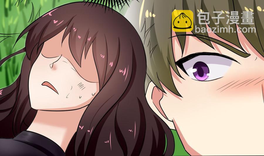 《他是龙傲天》第118话 救黑羽 第38页