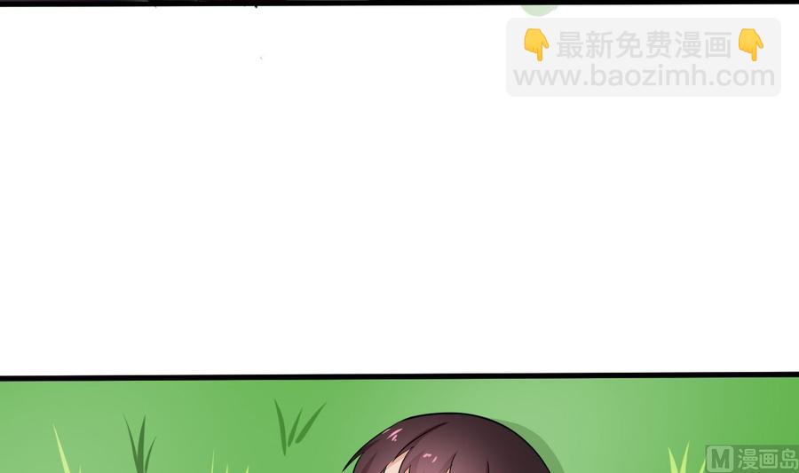 《他是龙傲天》第118话 救黑羽 第39页