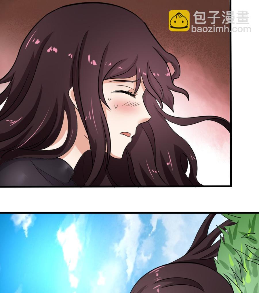 《他是龙傲天》第118话 救黑羽 第46页