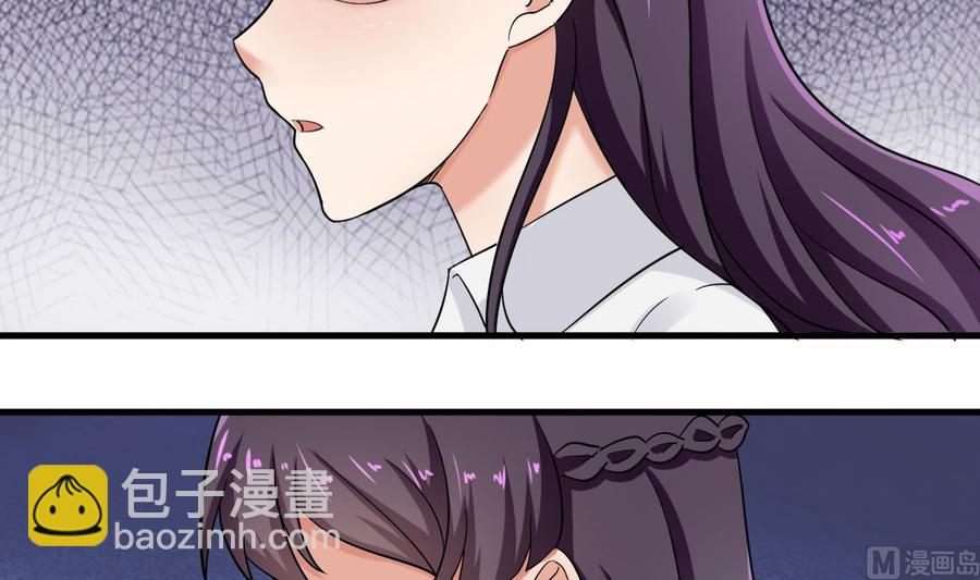 《他是龙傲天》第118话 救黑羽 第9页