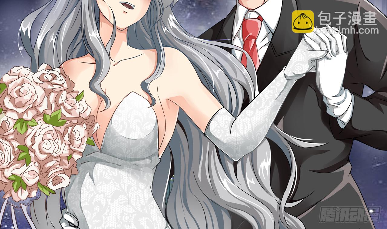 《他是龙傲天》第119话 诱人的黑羽 第4页