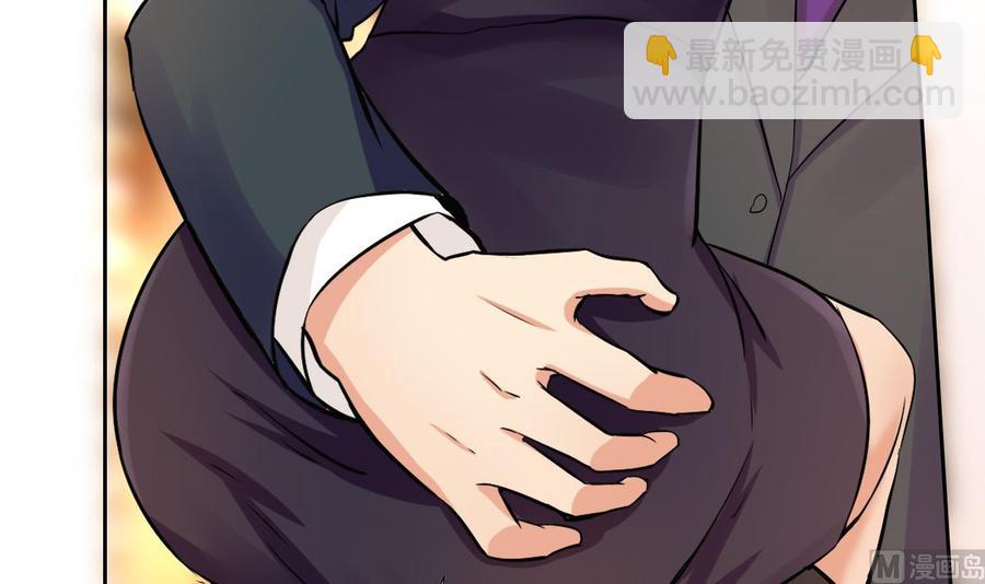 《他是龙傲天》第116话 黑羽来访 第18页